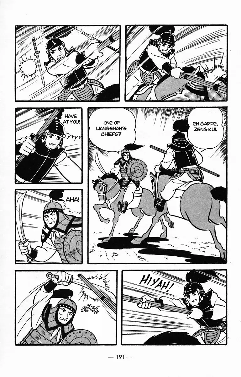 Suikoden Chapter 31 page 21 - 