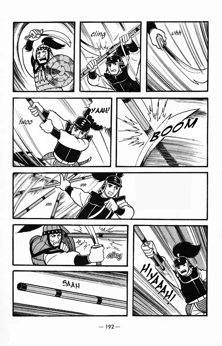 Suikoden Chapter 31 page 22 - 
