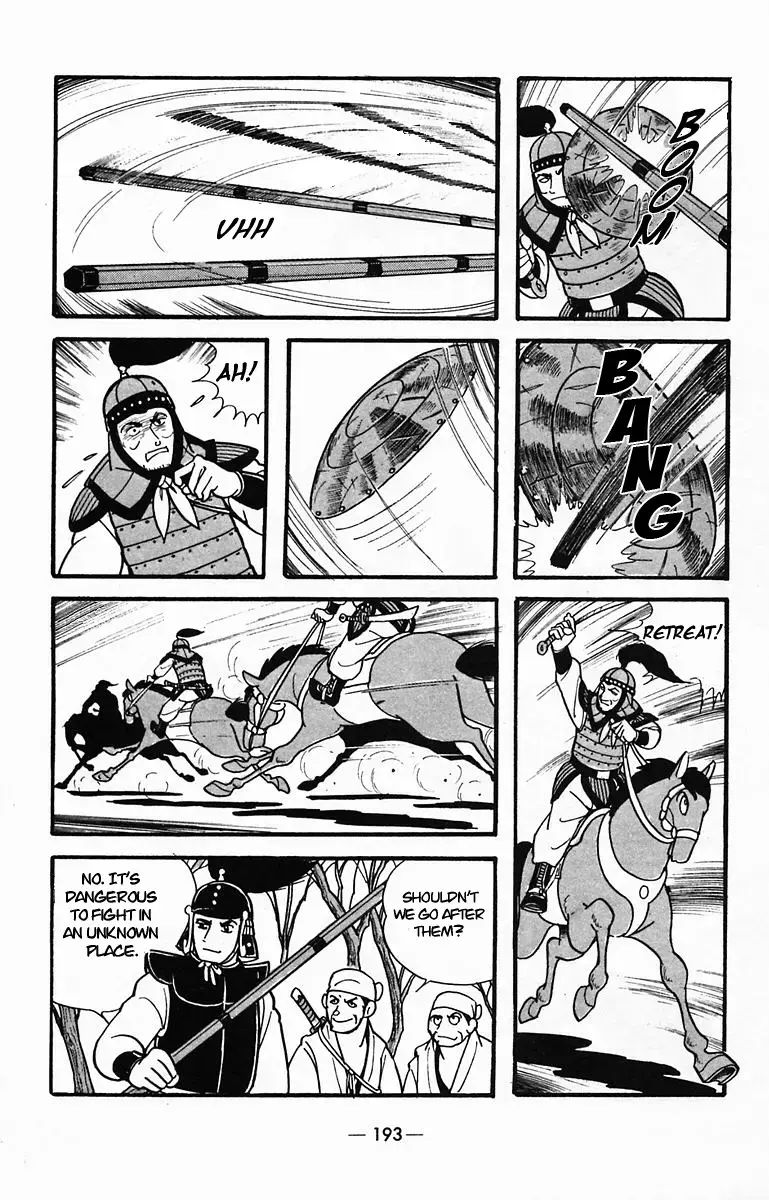 Suikoden Chapter 31 page 23 - 