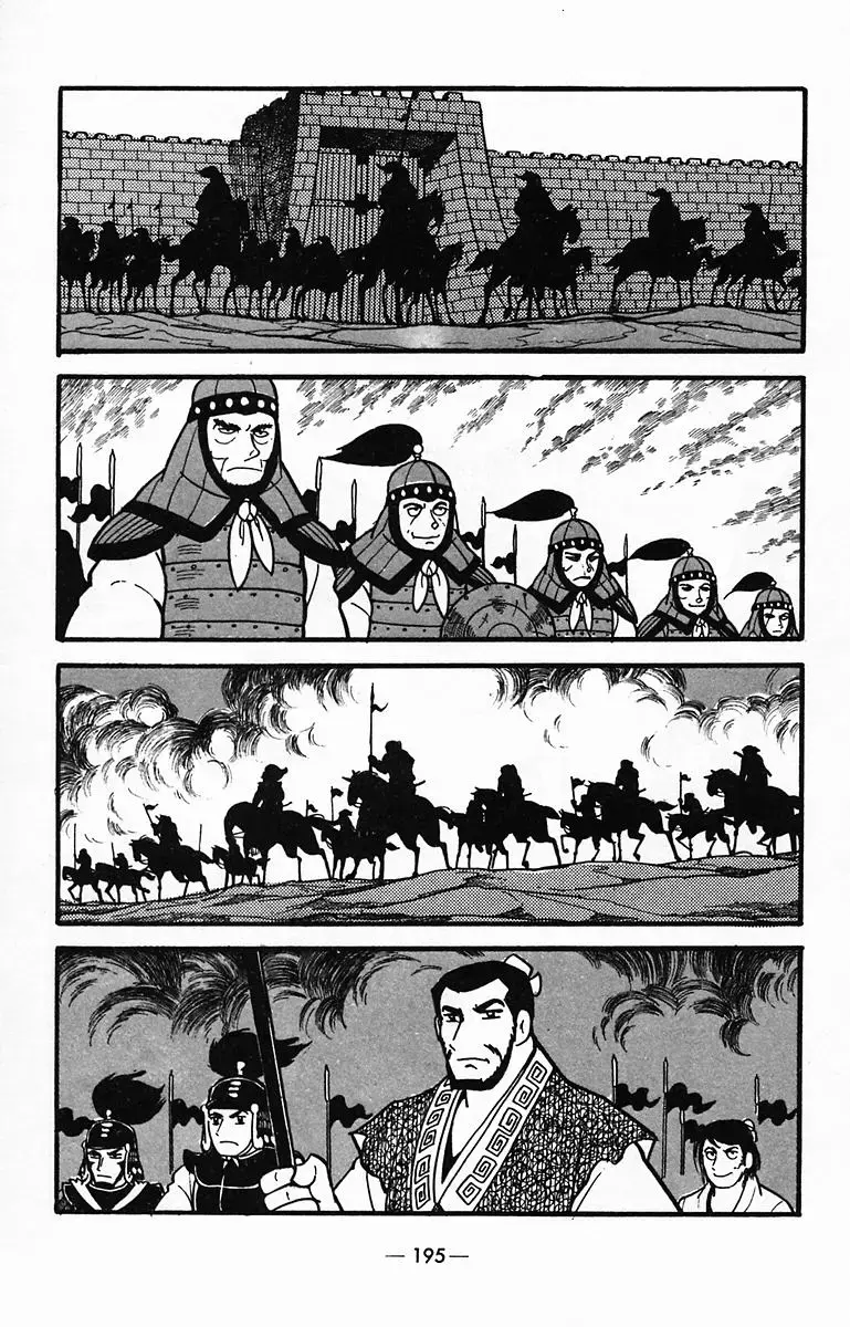 Suikoden Chapter 31 page 25 - 