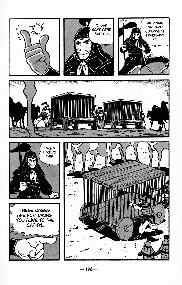Suikoden Chapter 31 page 26 - 