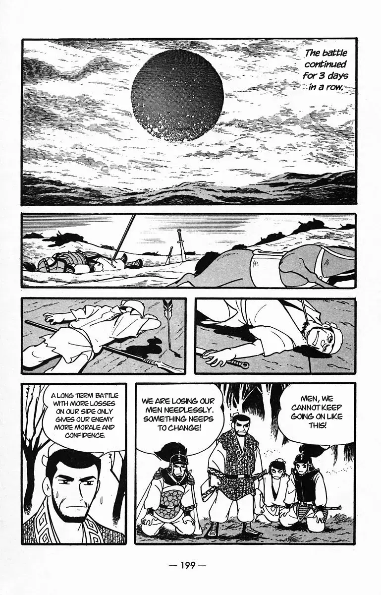 Suikoden Chapter 31 page 29 - 
