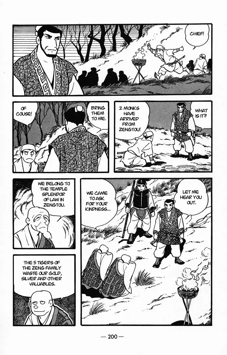 Suikoden Chapter 31 page 30 - 