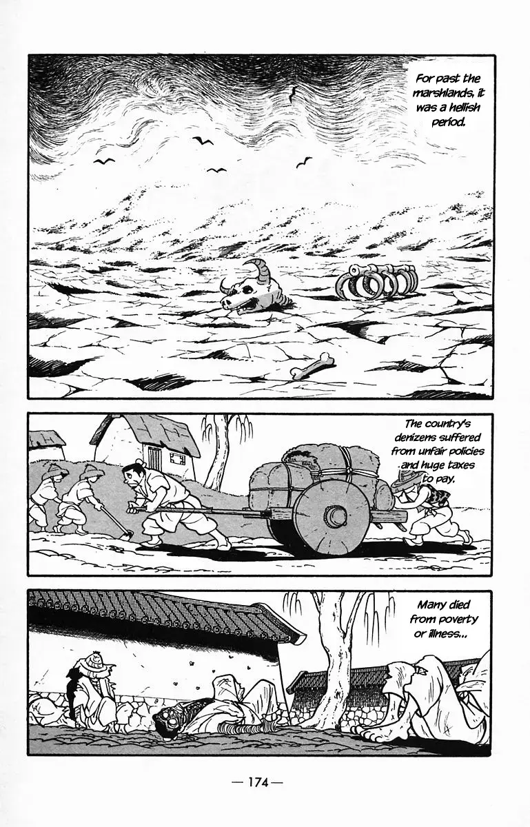 Suikoden Chapter 31 page 4 - 