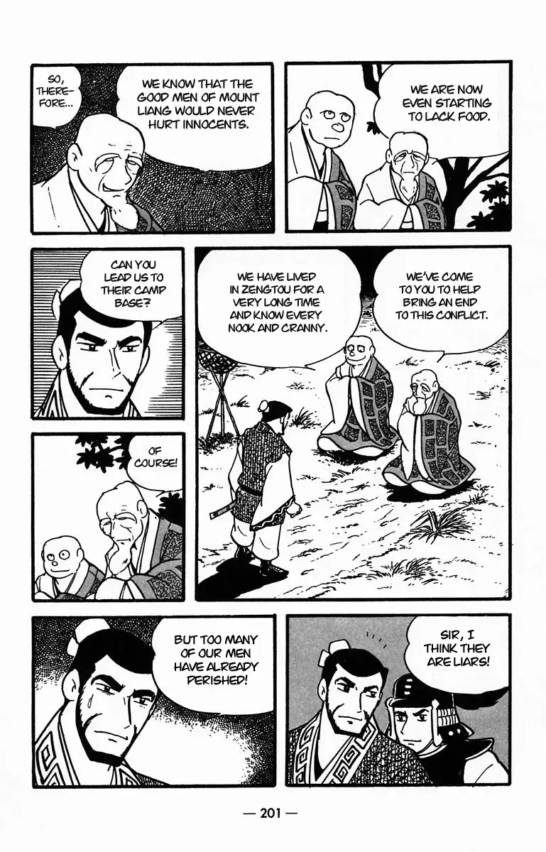 Suikoden Chapter 31 page 31 - 