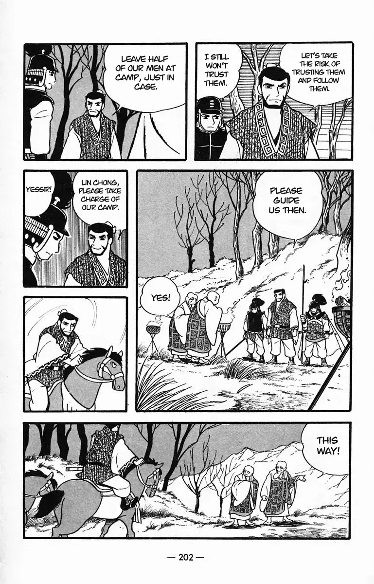 Suikoden Chapter 31 page 32 - 