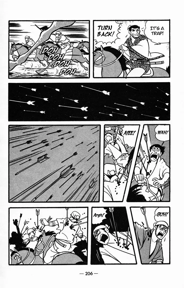 Suikoden Chapter 31 page 36 - 