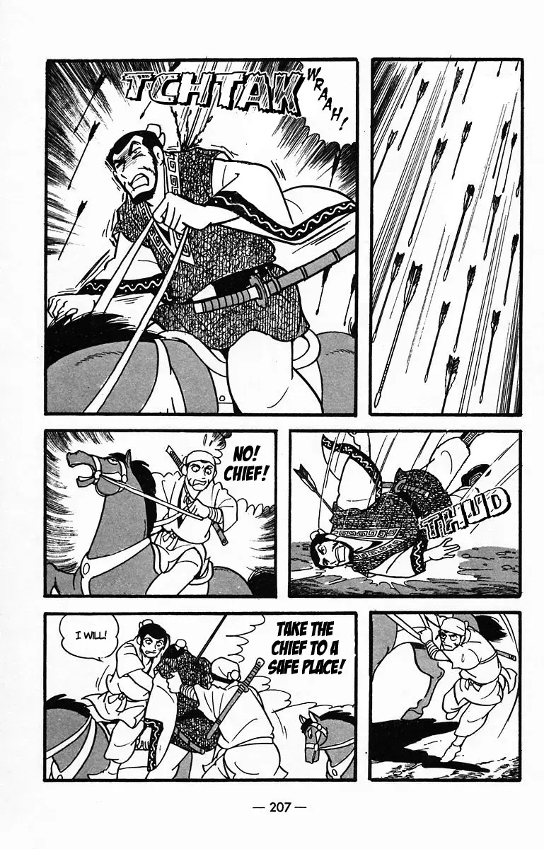 Suikoden Chapter 31 page 37 - 