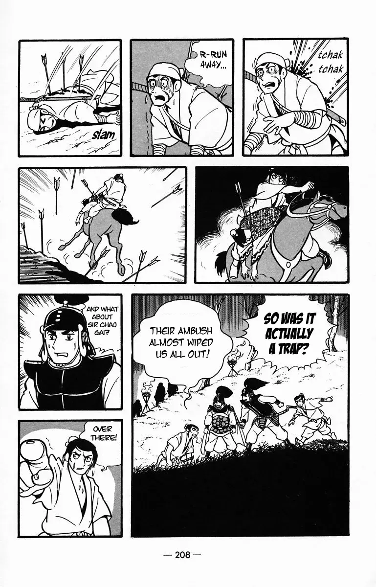 Suikoden Chapter 31 page 38 - 