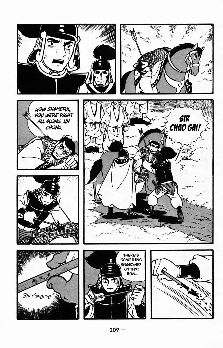 Suikoden Chapter 31 page 39 - 