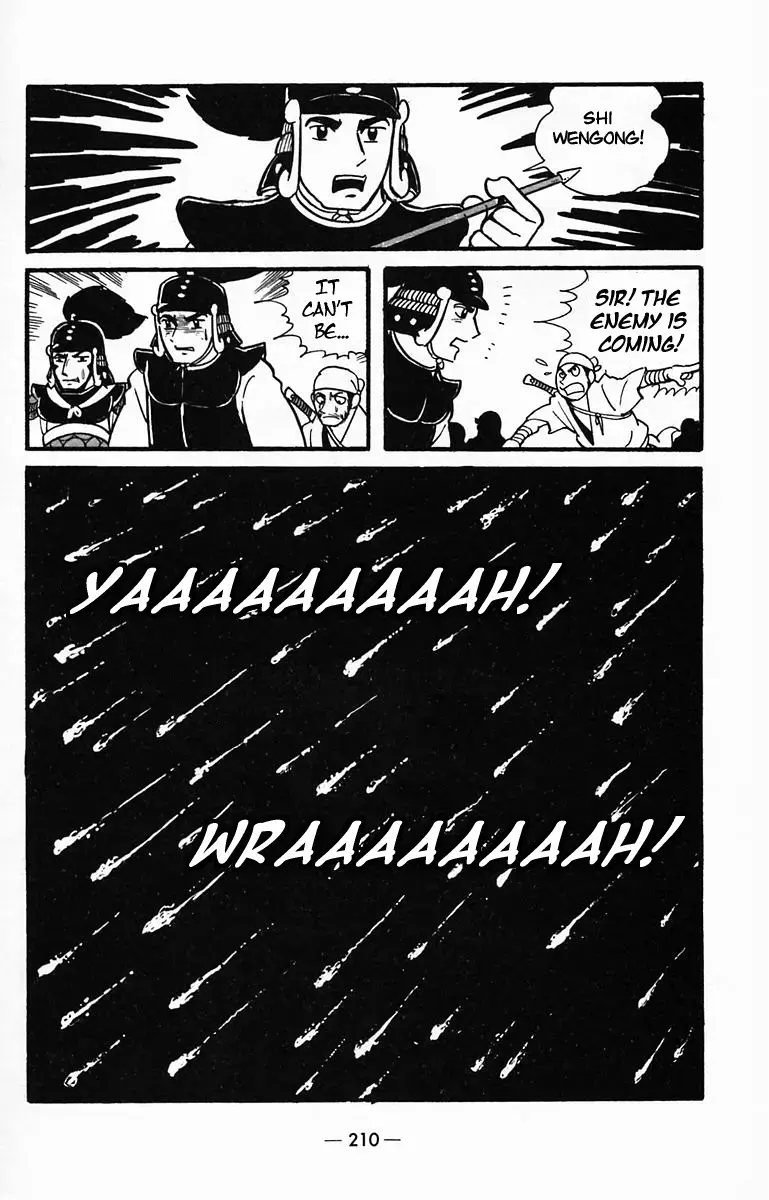Suikoden Chapter 31 page 40 - 