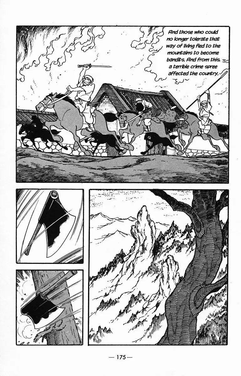 Suikoden Chapter 31 page 5 - 
