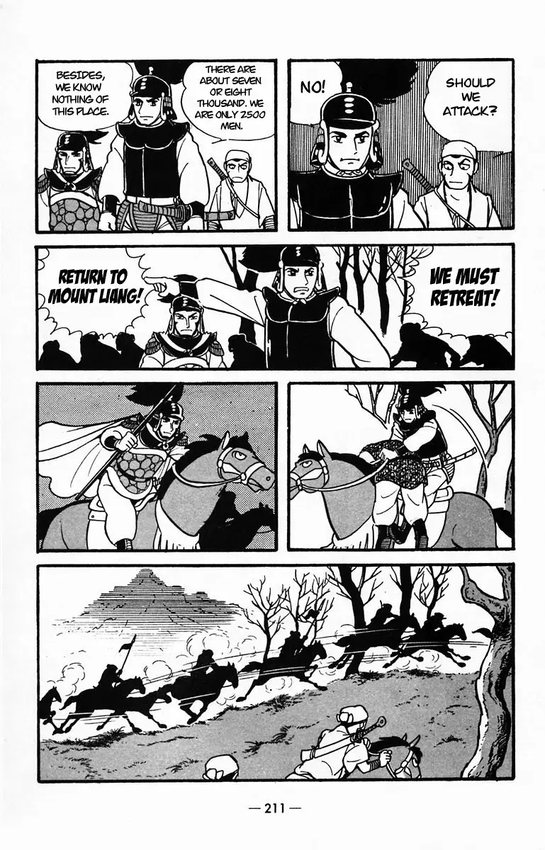 Suikoden Chapter 31 page 41 - 