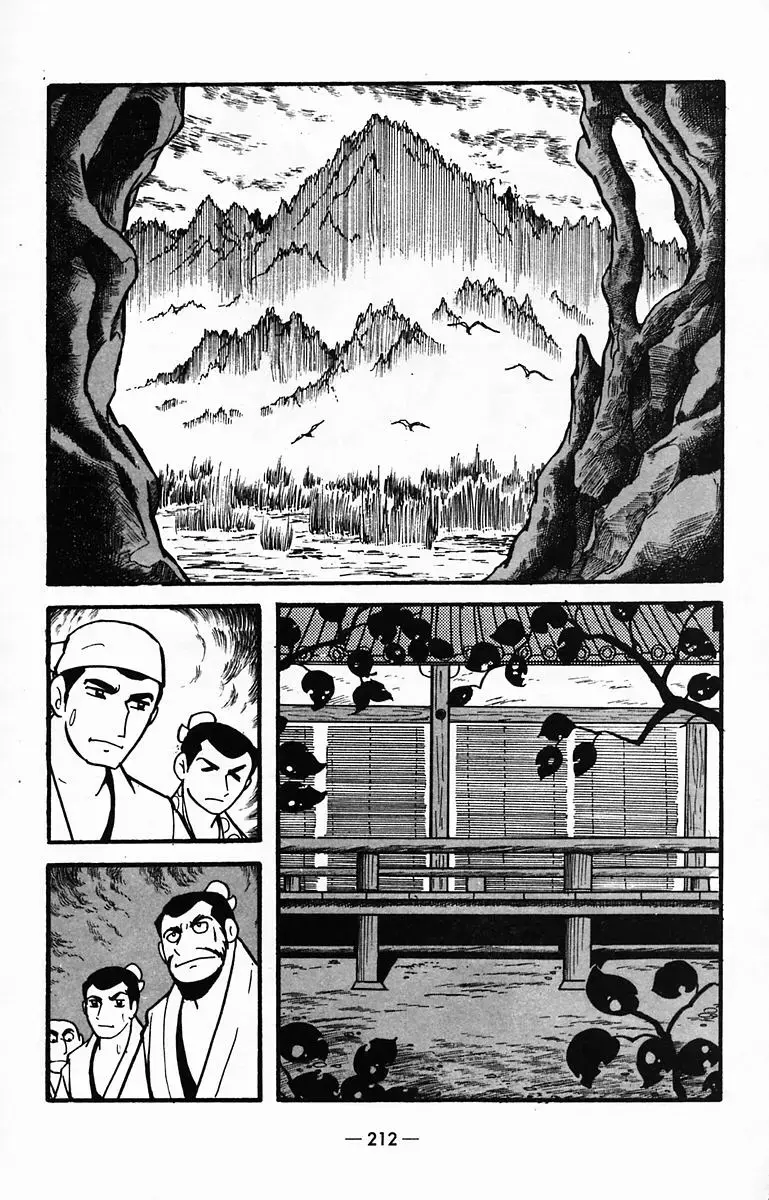 Suikoden Chapter 31 page 42 - 