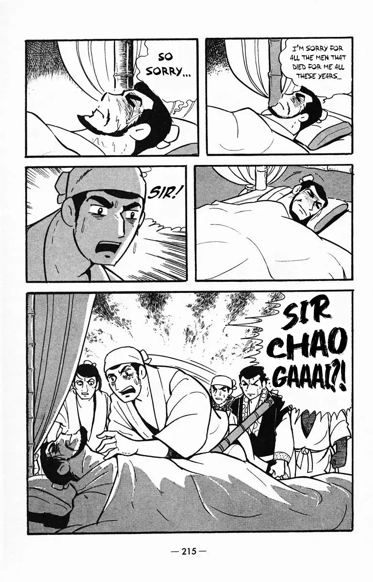Suikoden Chapter 31 page 45 - 
