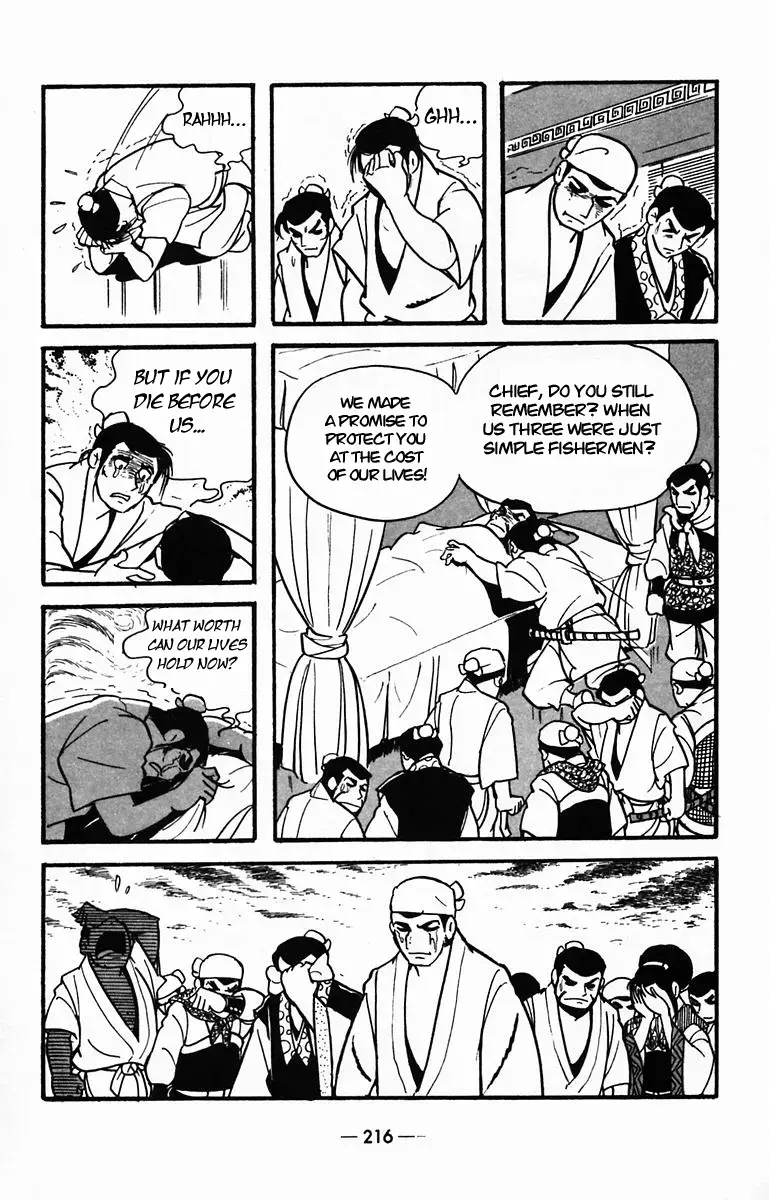 Suikoden Chapter 31 page 46 - 