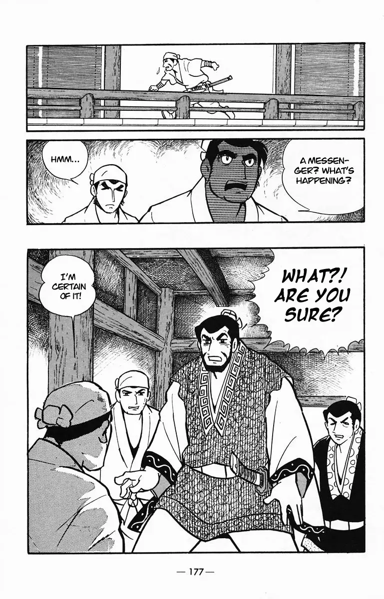 Suikoden Chapter 31 page 7 - 