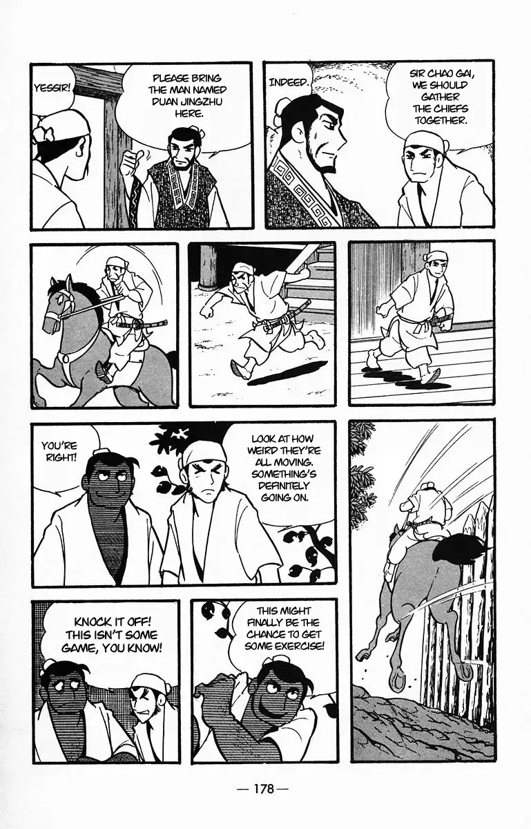 Suikoden Chapter 31 page 8 - 