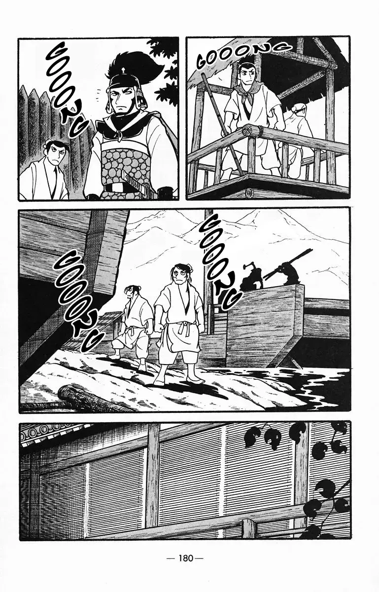 Suikoden Chapter 31 page 10 - 