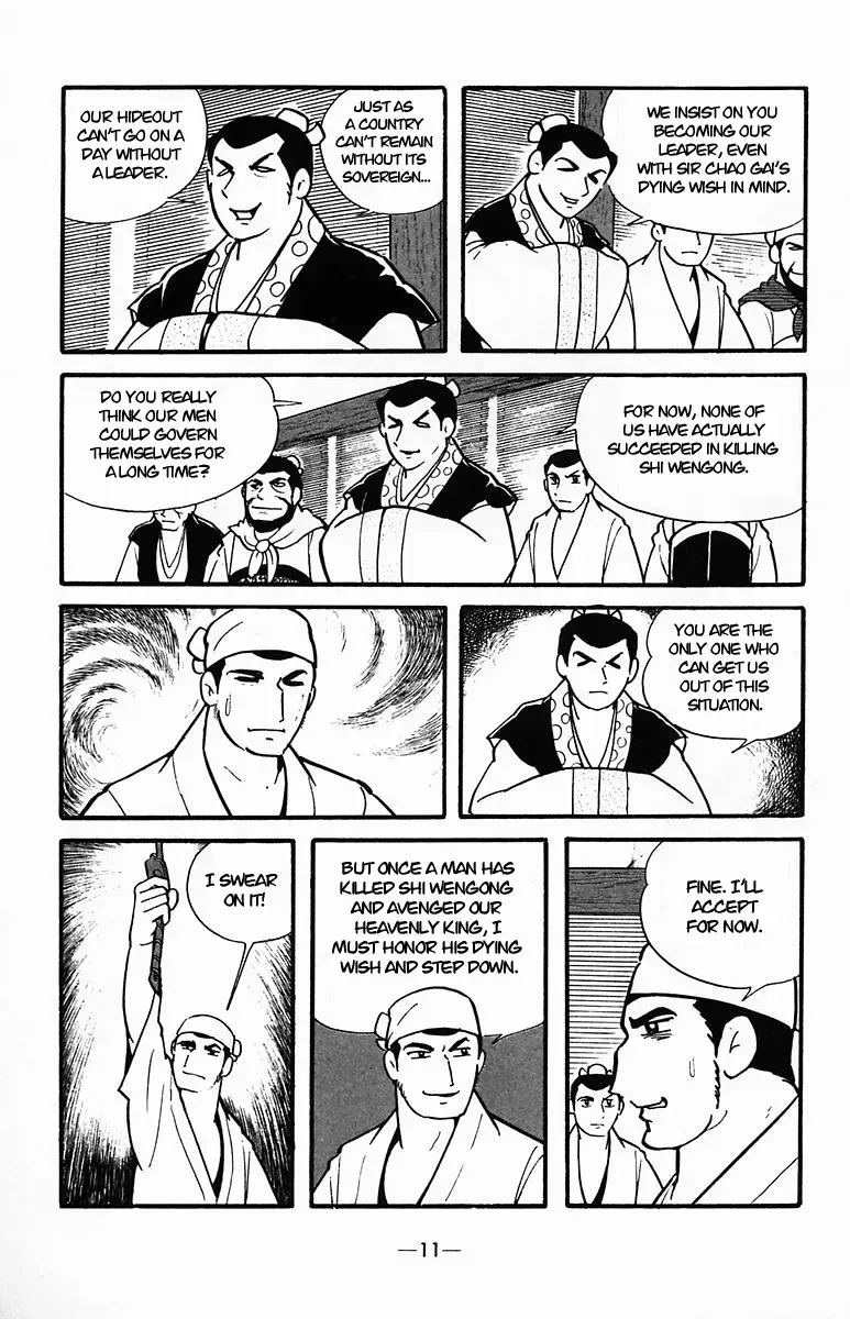 Suikoden Chapter 32 page 11 - 