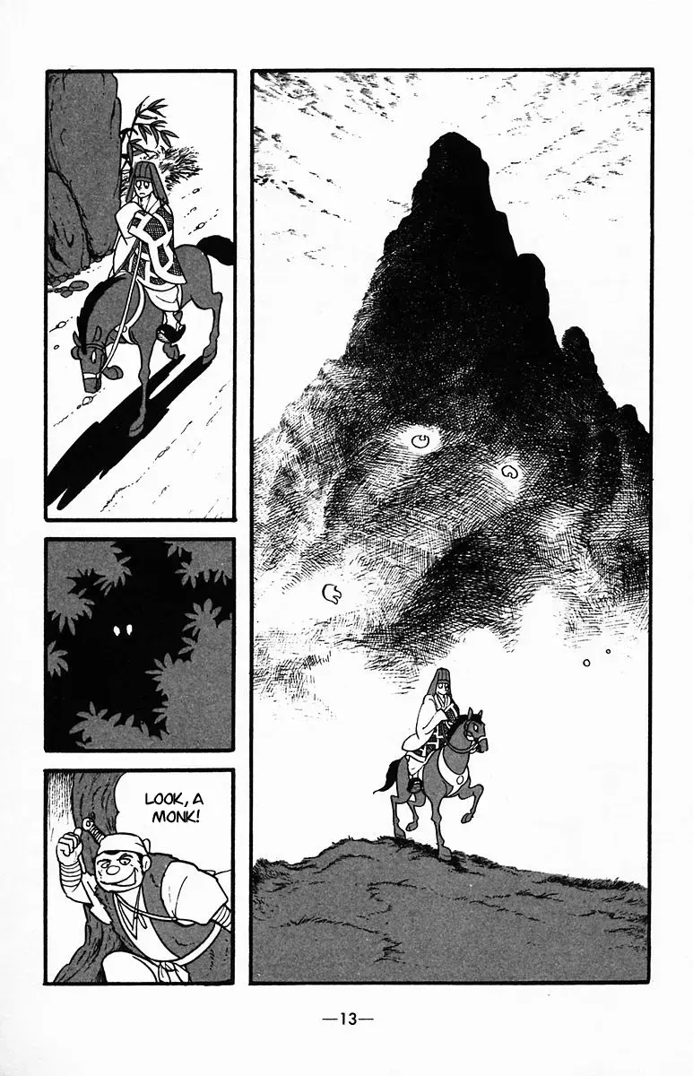 Suikoden Chapter 32 page 13 - 