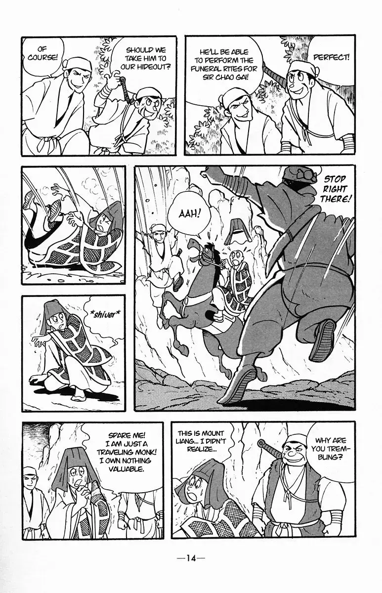Suikoden Chapter 32 page 14 - 