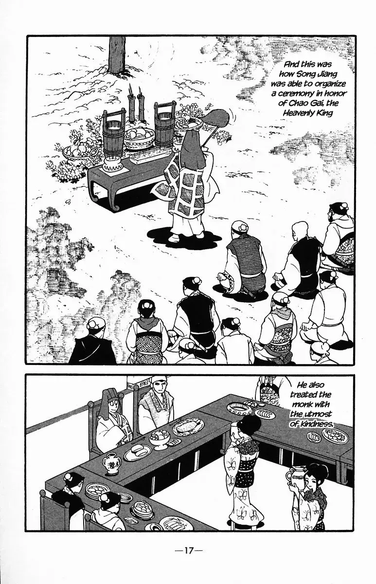 Suikoden Chapter 32 page 17 - 