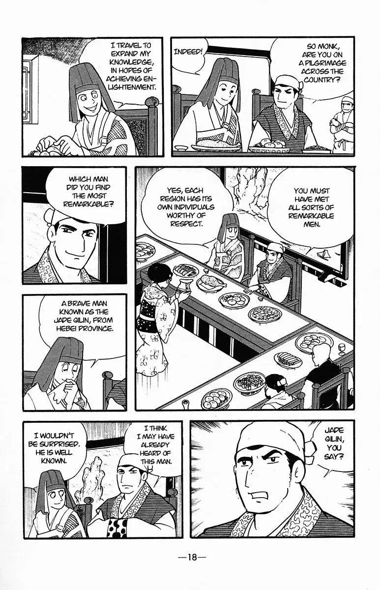 Suikoden Chapter 32 page 18 - 