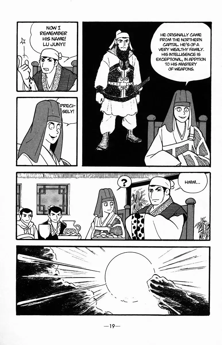 Suikoden Chapter 32 page 19 - 