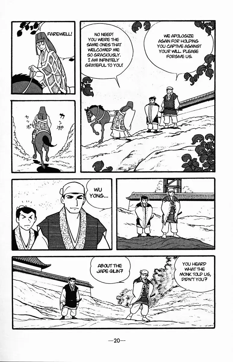 Suikoden Chapter 32 page 20 - 