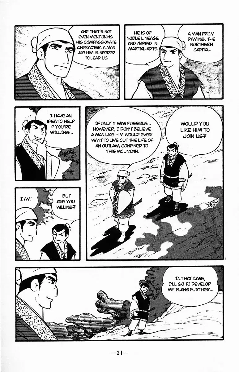 Suikoden Chapter 32 page 21 - 