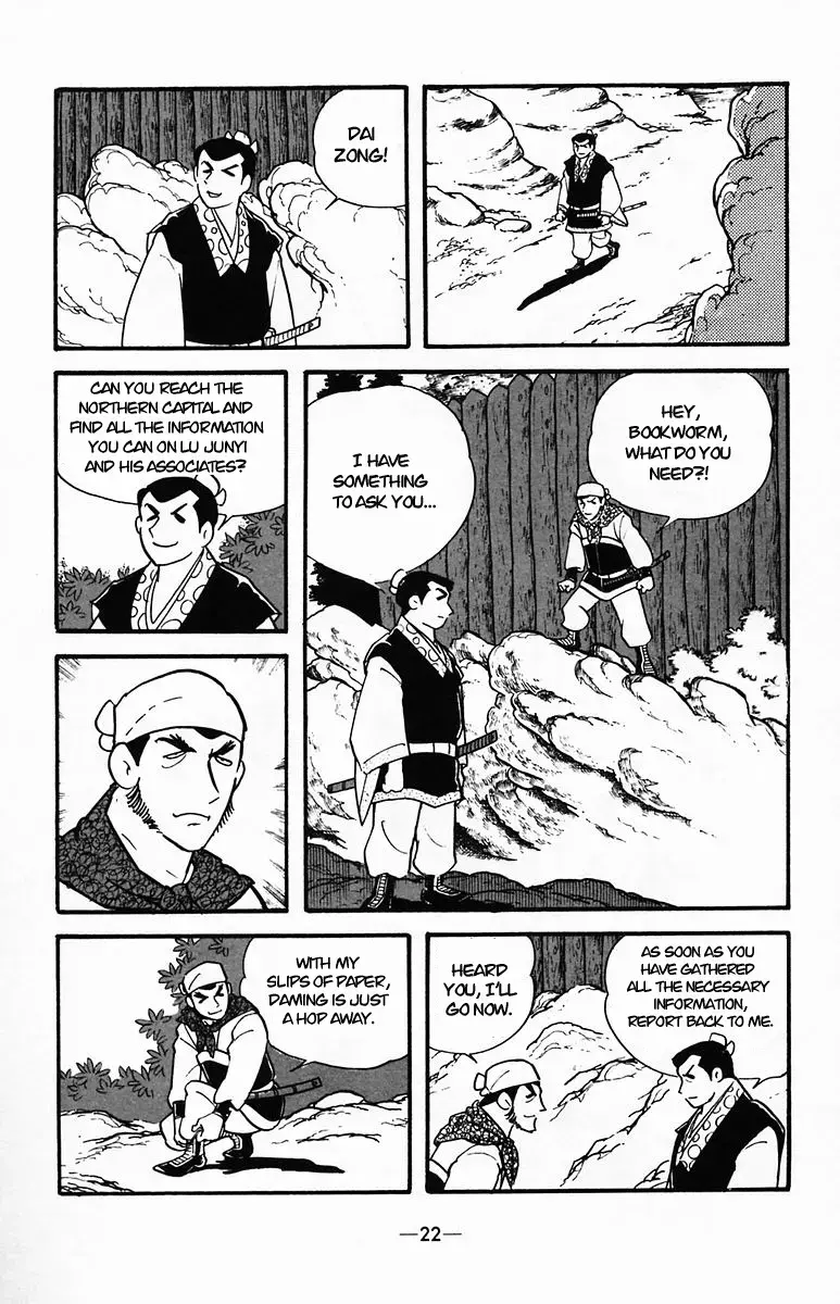 Suikoden Chapter 32 page 22 - 
