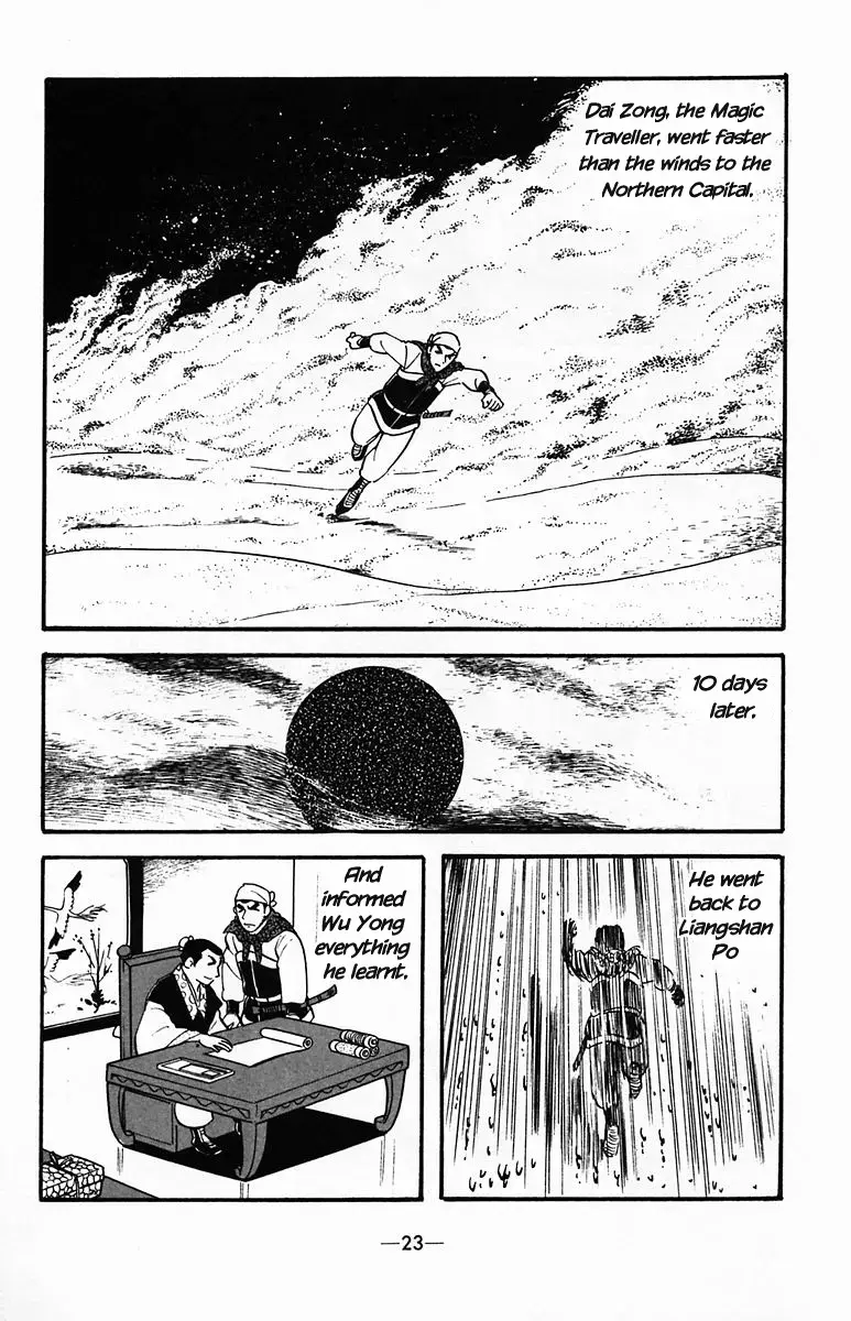 Suikoden Chapter 32 page 23 - 