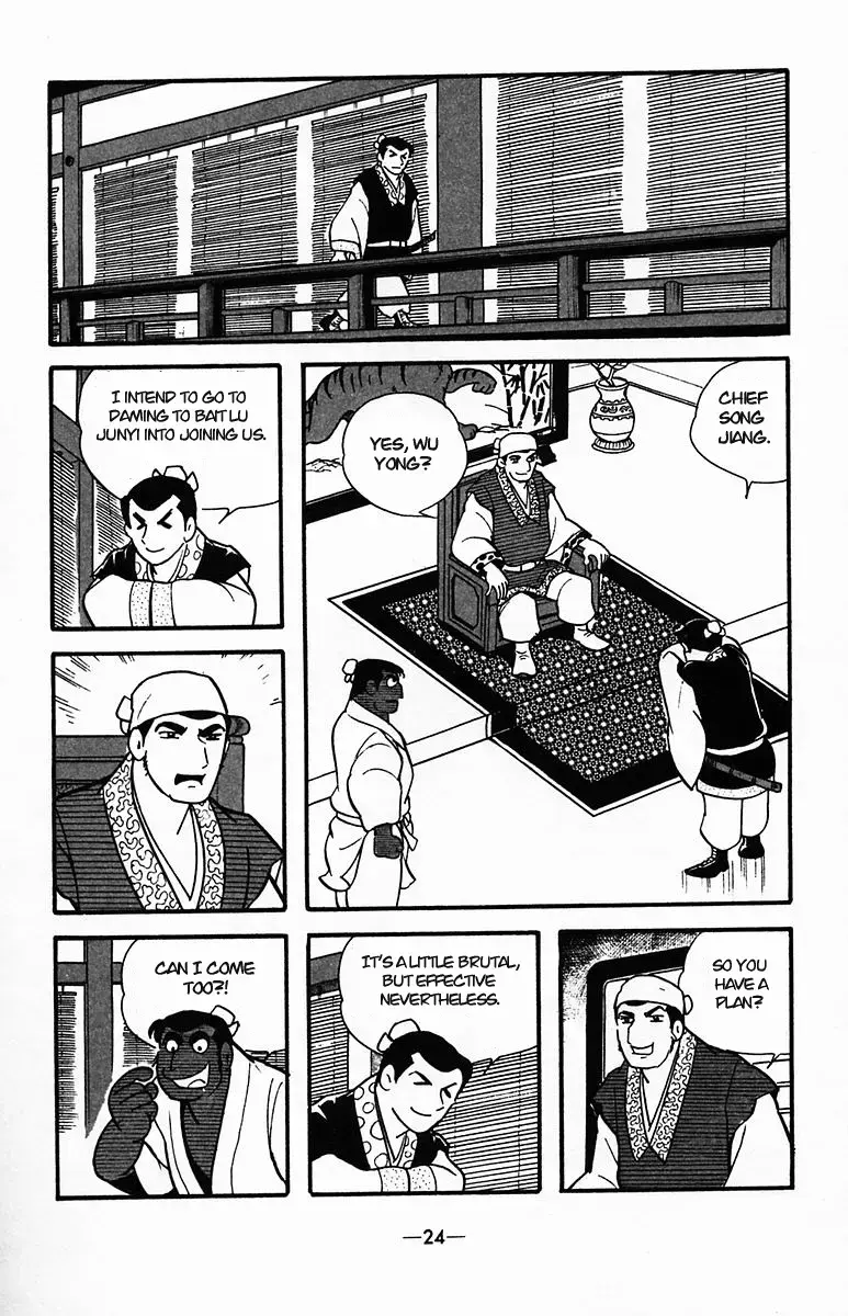 Suikoden Chapter 32 page 24 - 
