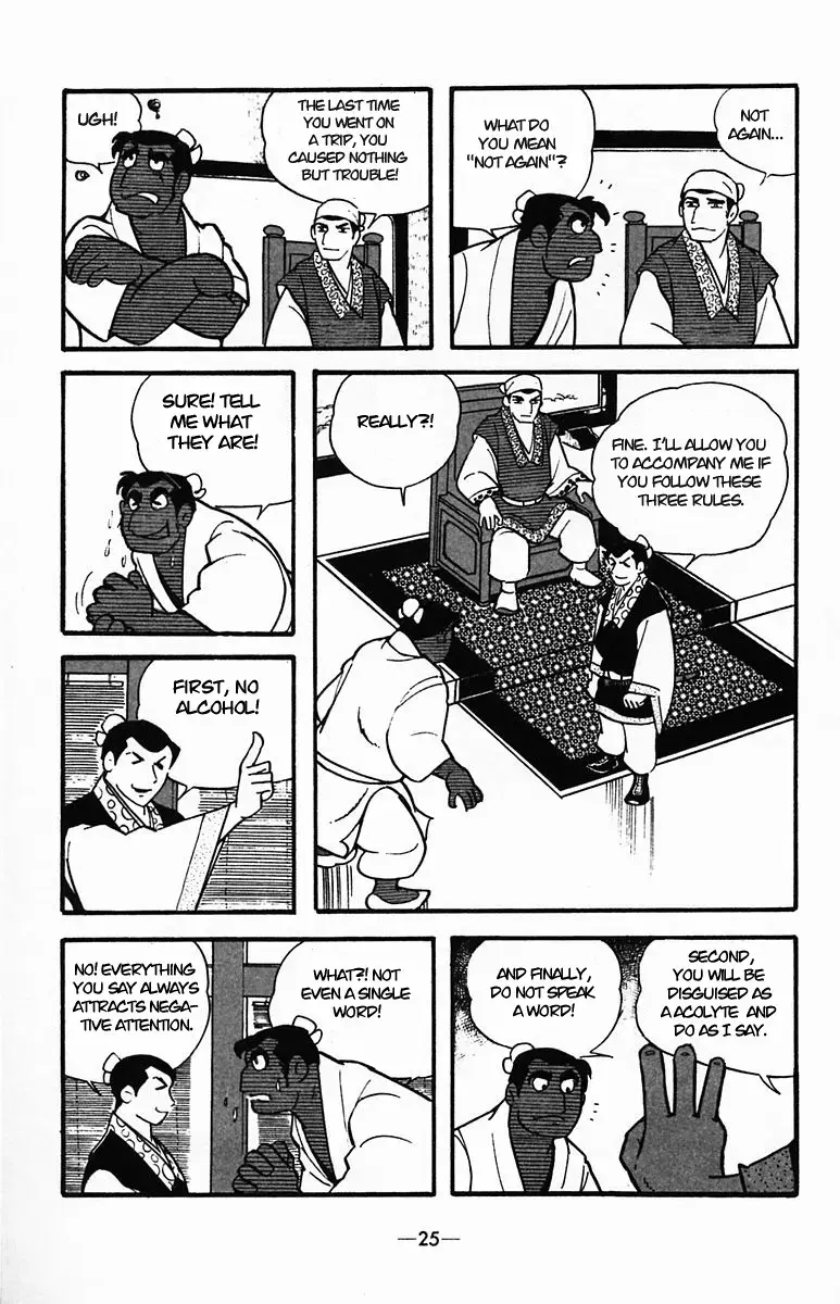 Suikoden Chapter 32 page 25 - 