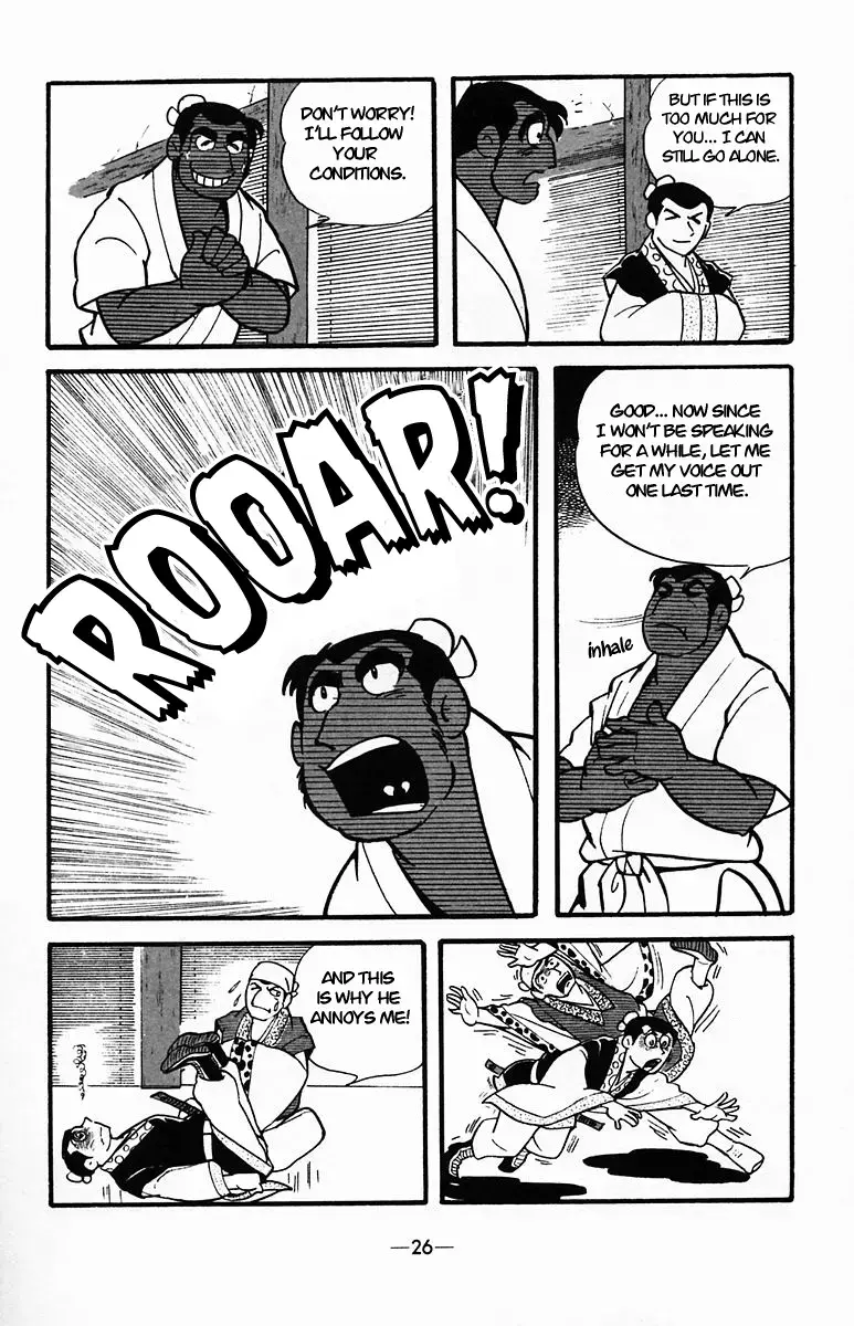 Suikoden Chapter 32 page 26 - 