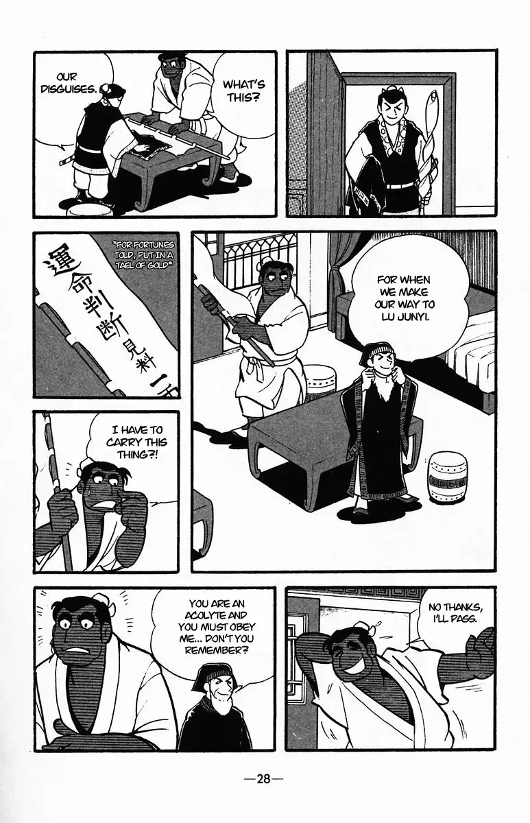 Suikoden Chapter 32 page 28 - 