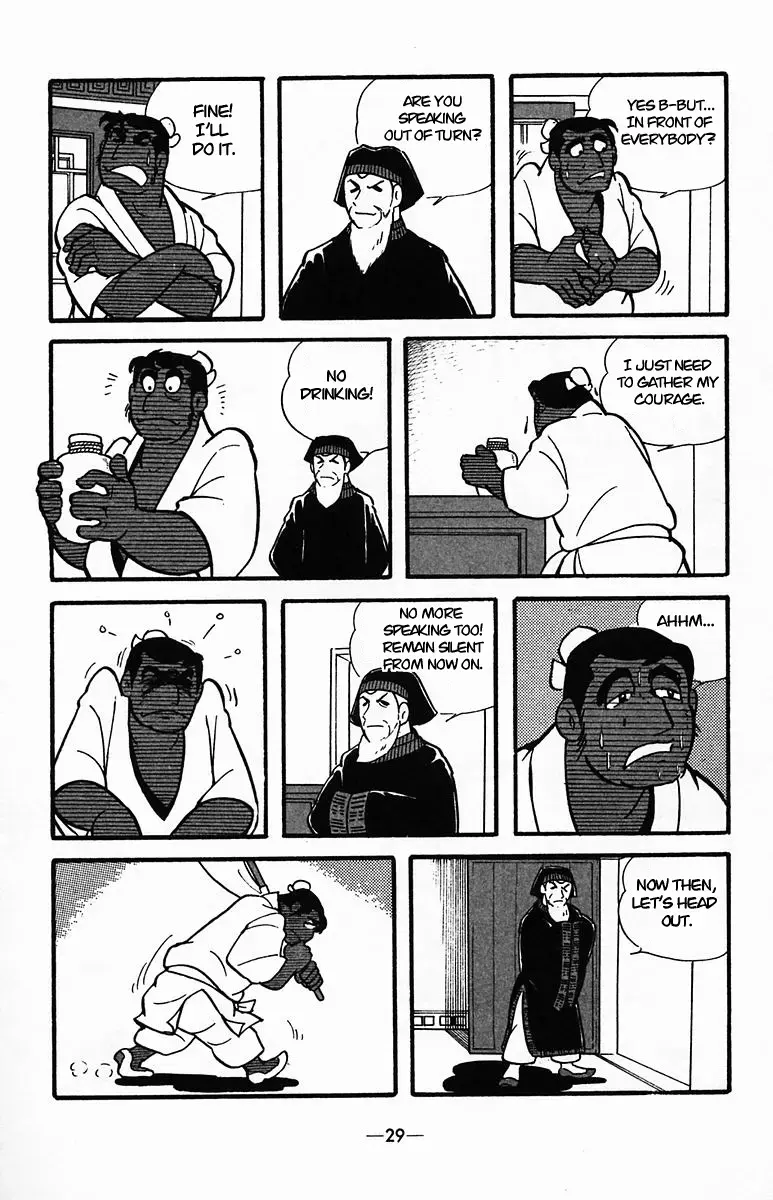 Suikoden Chapter 32 page 29 - 
