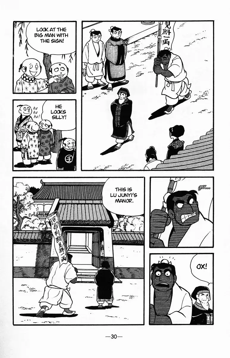 Suikoden Chapter 32 page 30 - 