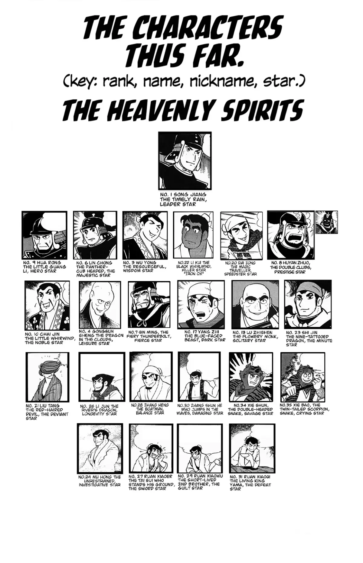 Suikoden Chapter 32 page 4 - 