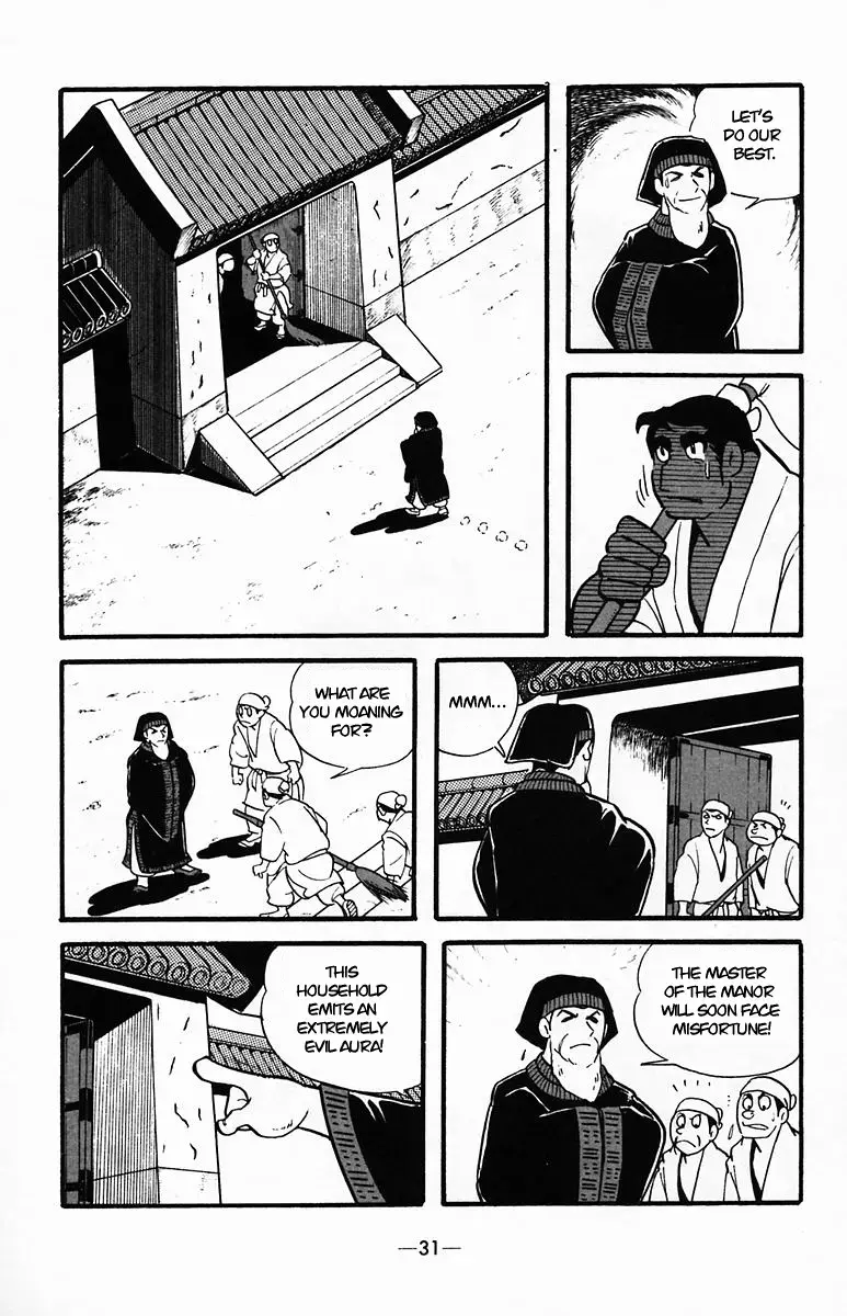 Suikoden Chapter 32 page 31 - 