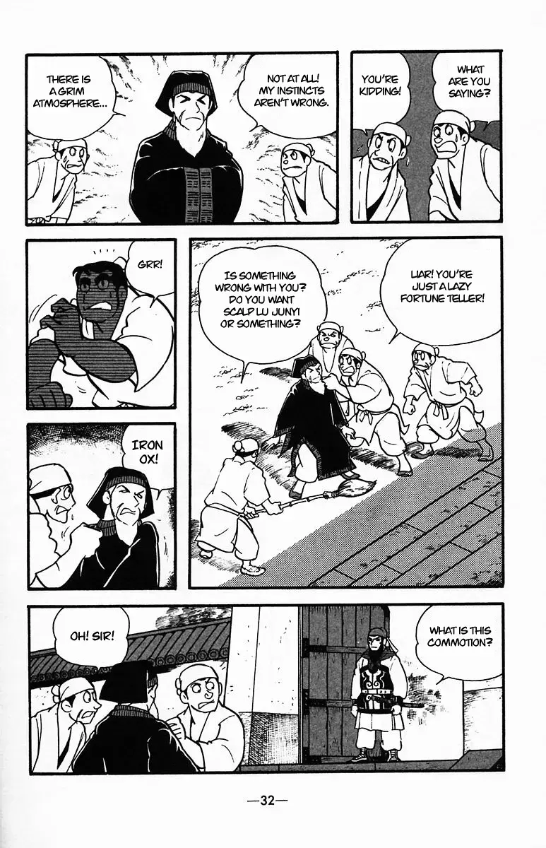 Suikoden Chapter 32 page 32 - 