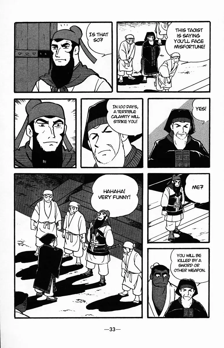 Suikoden Chapter 32 page 33 - 