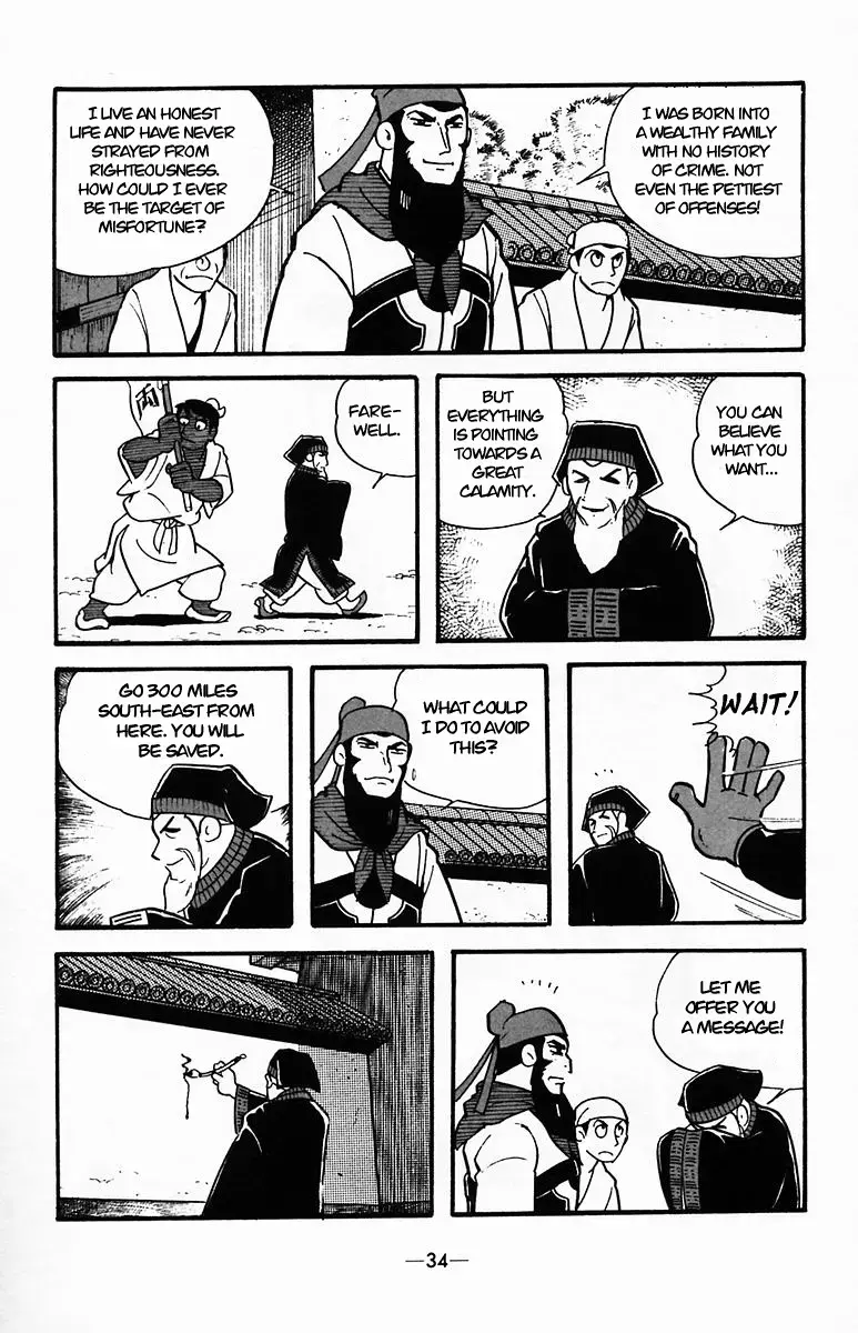 Suikoden Chapter 32 page 34 - 