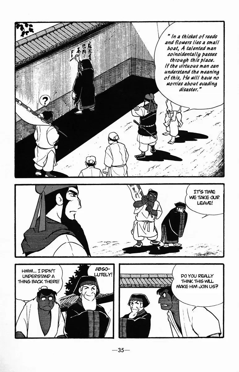 Suikoden Chapter 32 page 35 - 