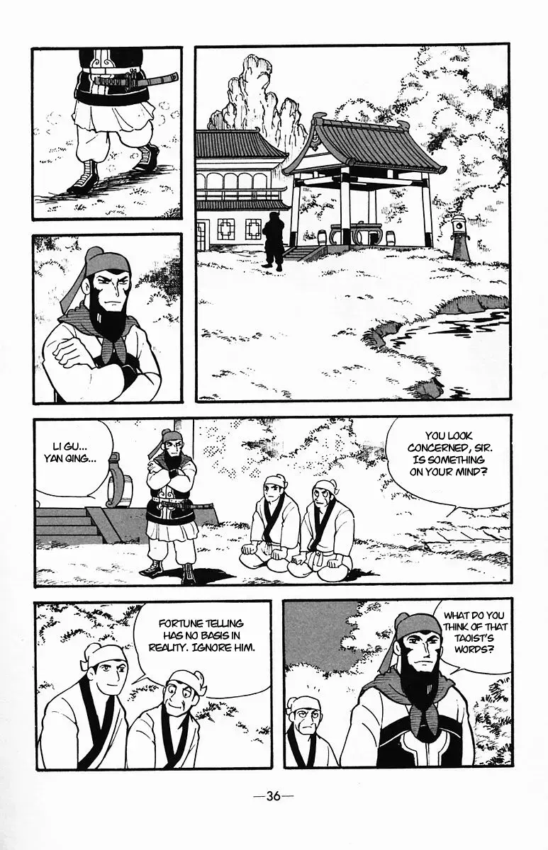 Suikoden Chapter 32 page 36 - 