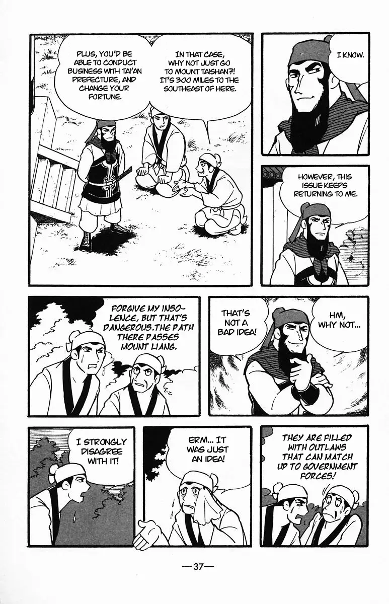 Suikoden Chapter 32 page 37 - 