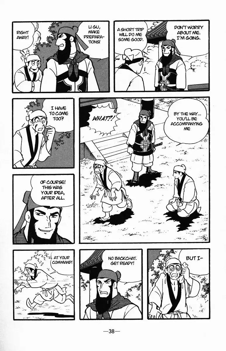Suikoden Chapter 32 page 38 - 