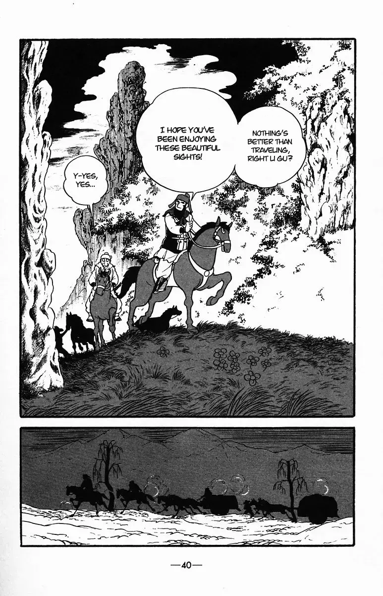 Suikoden Chapter 32 page 40 - 