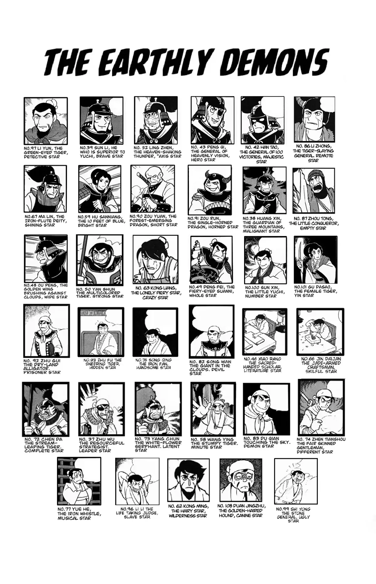 Suikoden Chapter 32 page 5 - 